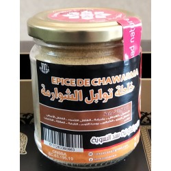Spice for Chawarma