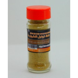 Chawarma Spice Mix