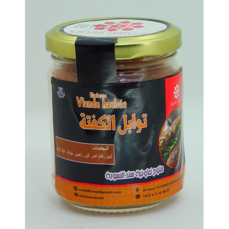 Ground Meat Spices
